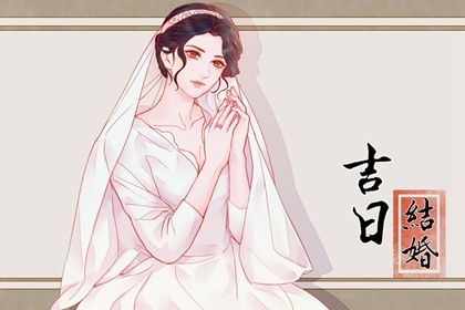 2023年11月25日黄历